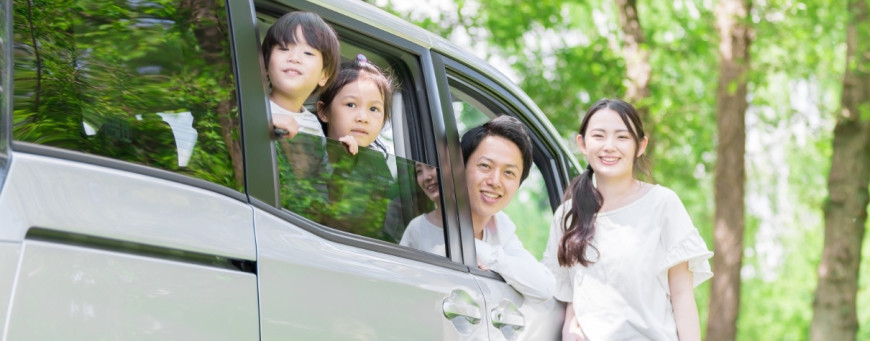 自動車保険