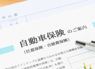 各種保険取扱い代理店です
